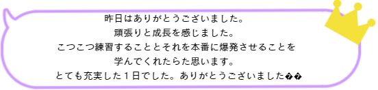 中野ダンス教室発表会の様子