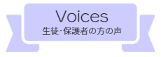 東中野子どもの英会話教室