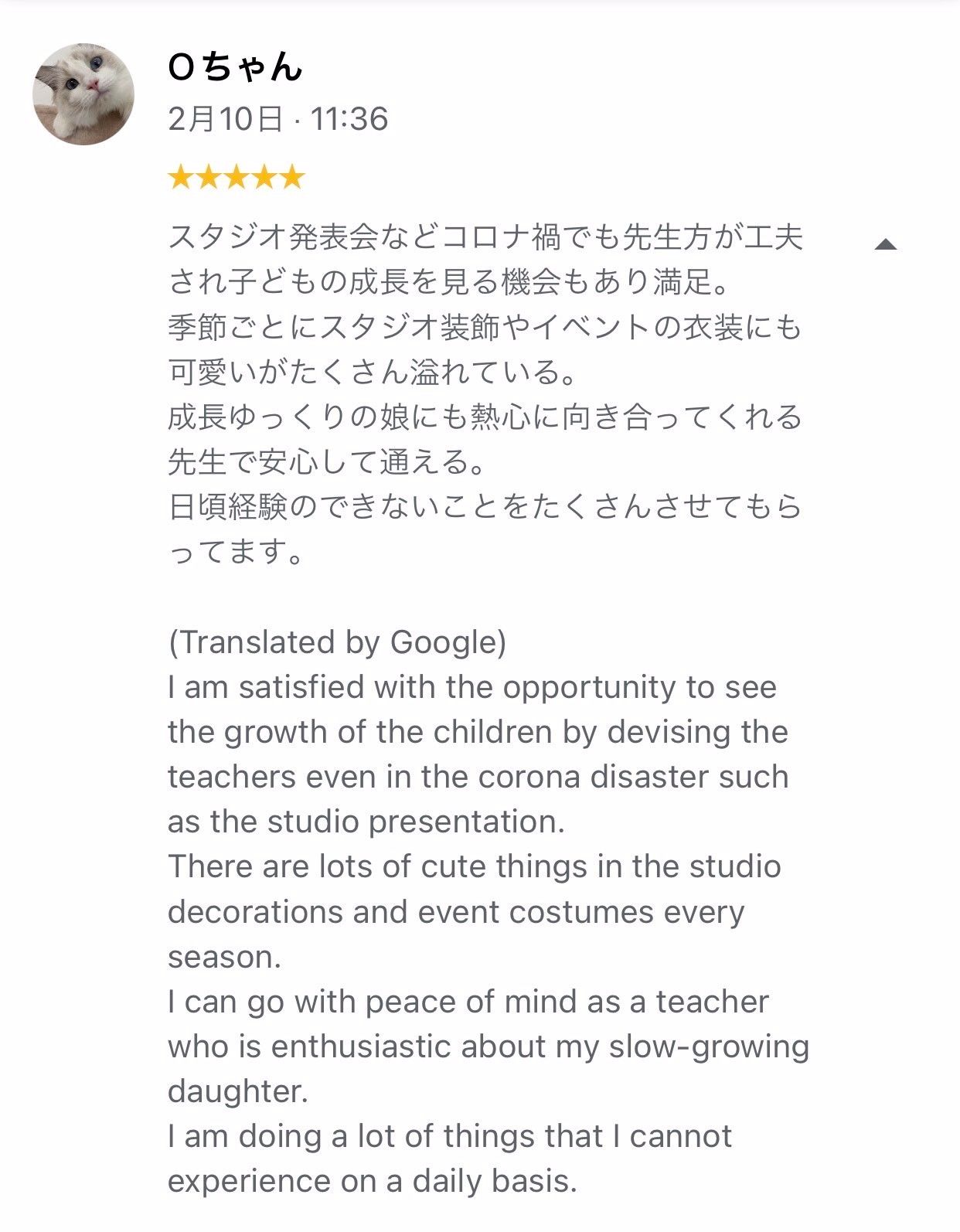 中野バレエ教室サービスの質が高い