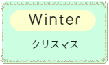 三鷹バレークリスマスイベント