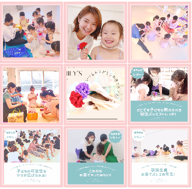 バレエストレッチ勉強会とファミリーデイ