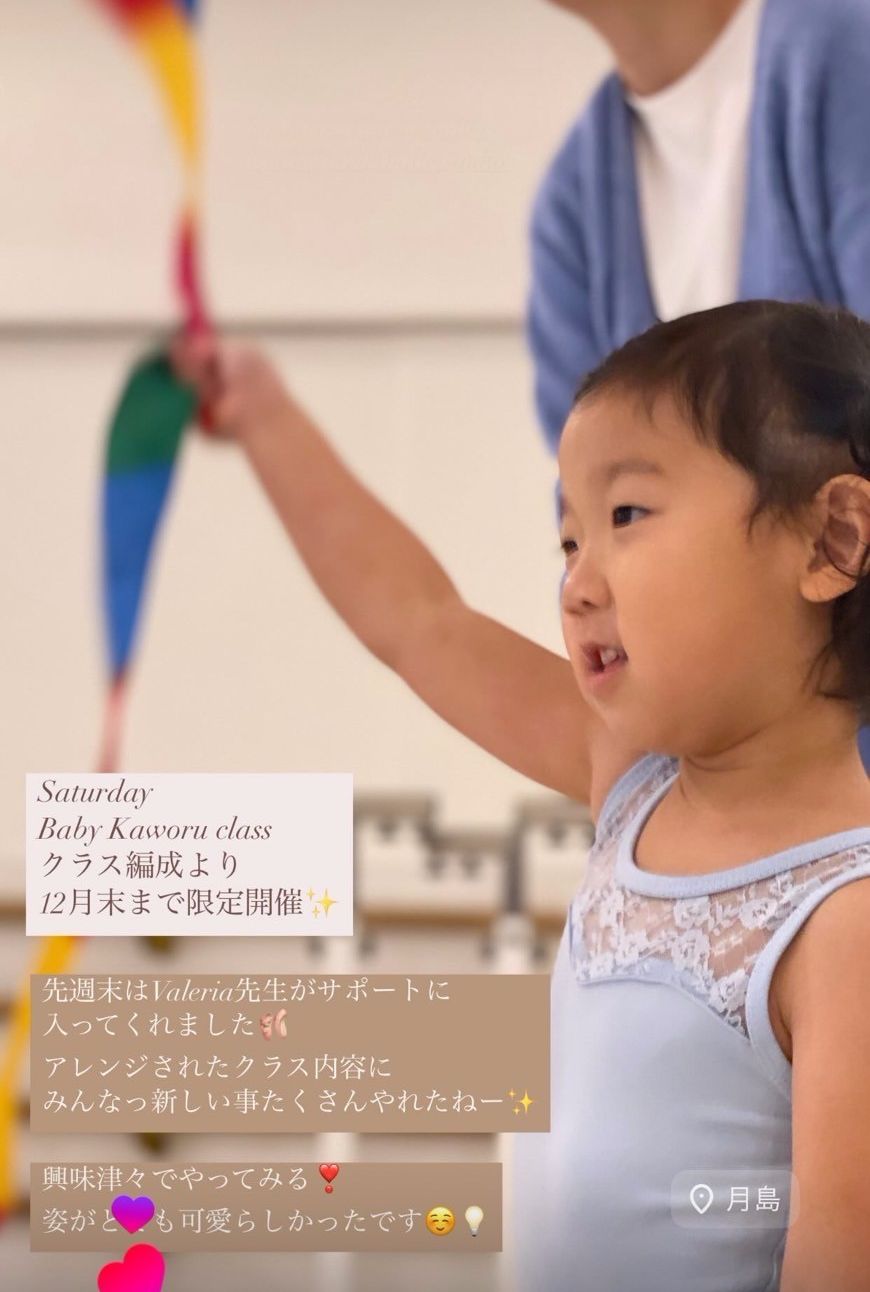 中野駅すぐママ友も自然とできるフレンドリーなクラス