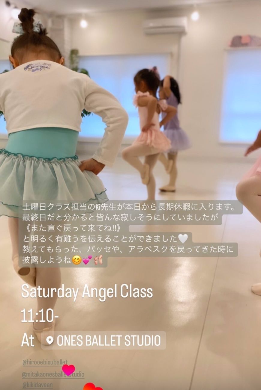 中野やりきる集中力を持続可能とするバレエレッスン