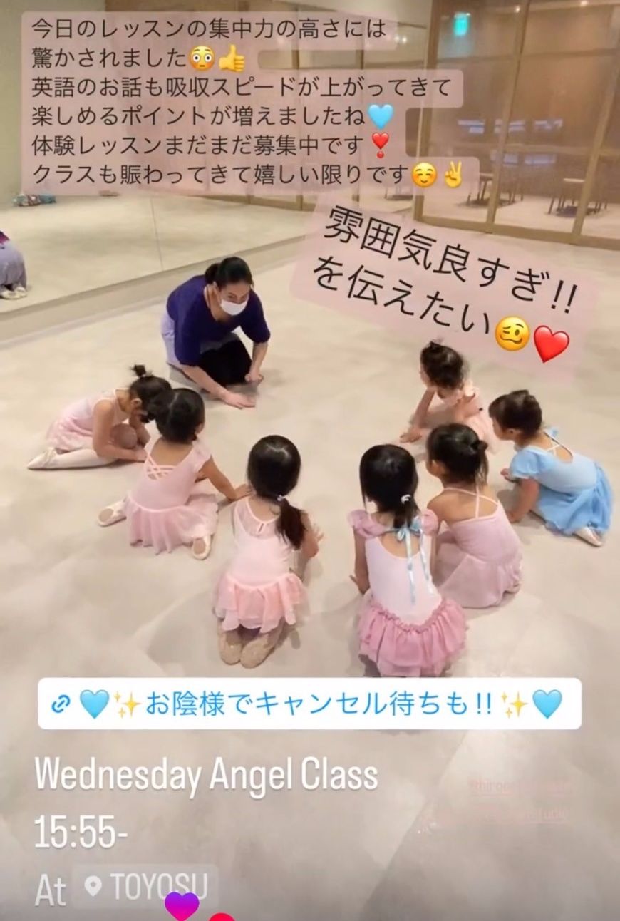 中野口コミNo1バレエ教室ママ友も自然とできるフレンドリーなクラス