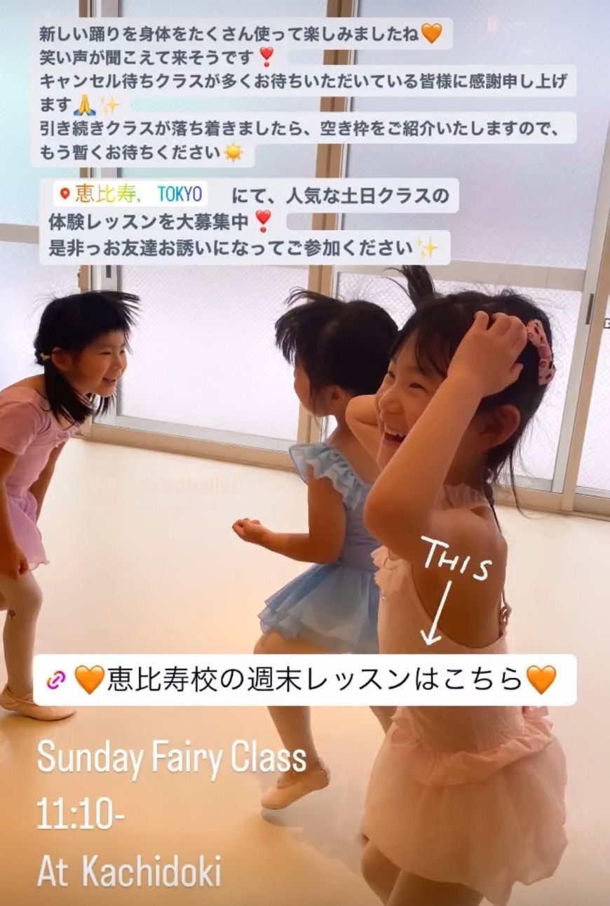 中野で一番人気な習いごと教室