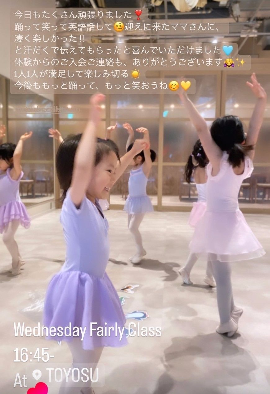 中野ネイティブ英語から会話が弾む海外環境