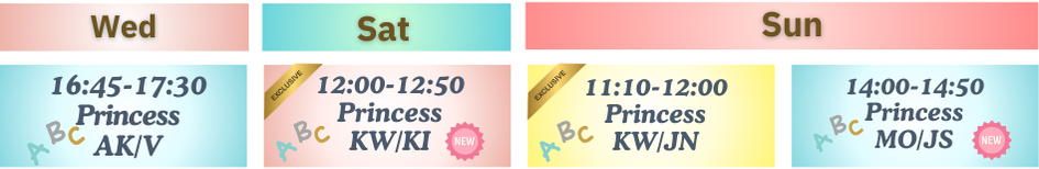 中野バレエ越中島子どもバレエスタジオ