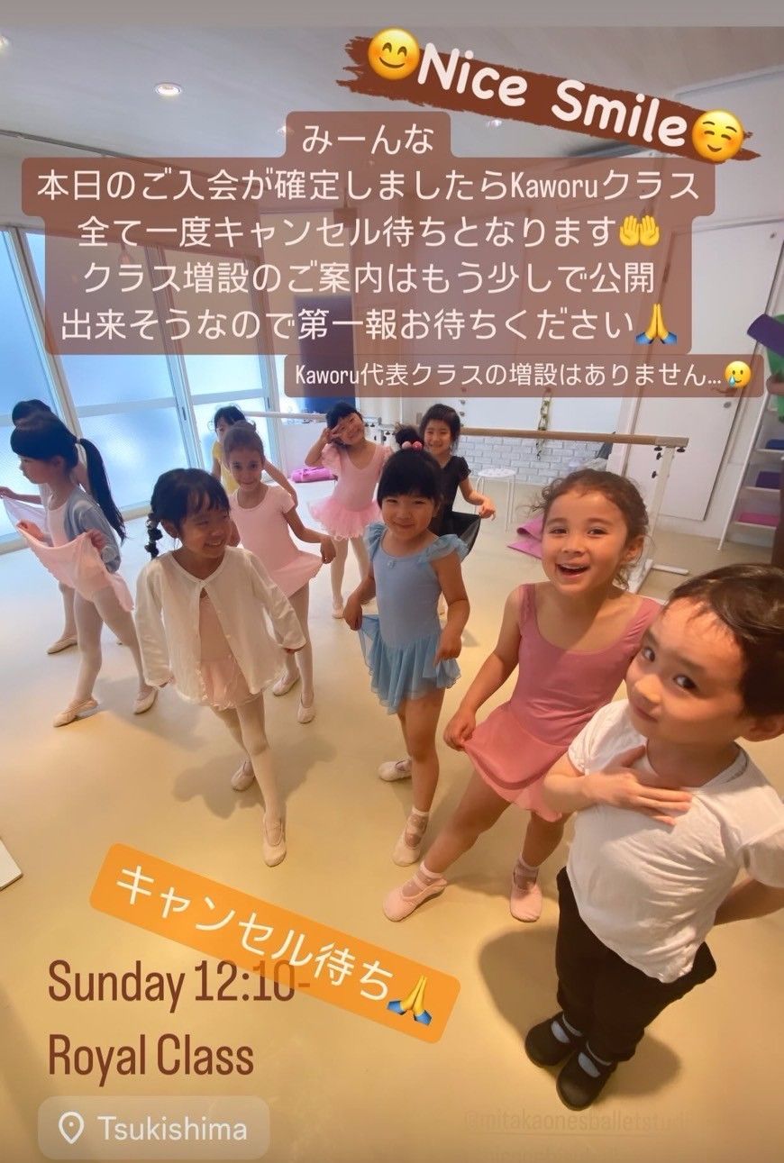 中野口コミNo1バレエ教室ママ友も自然とできるフレンドリーなクラス