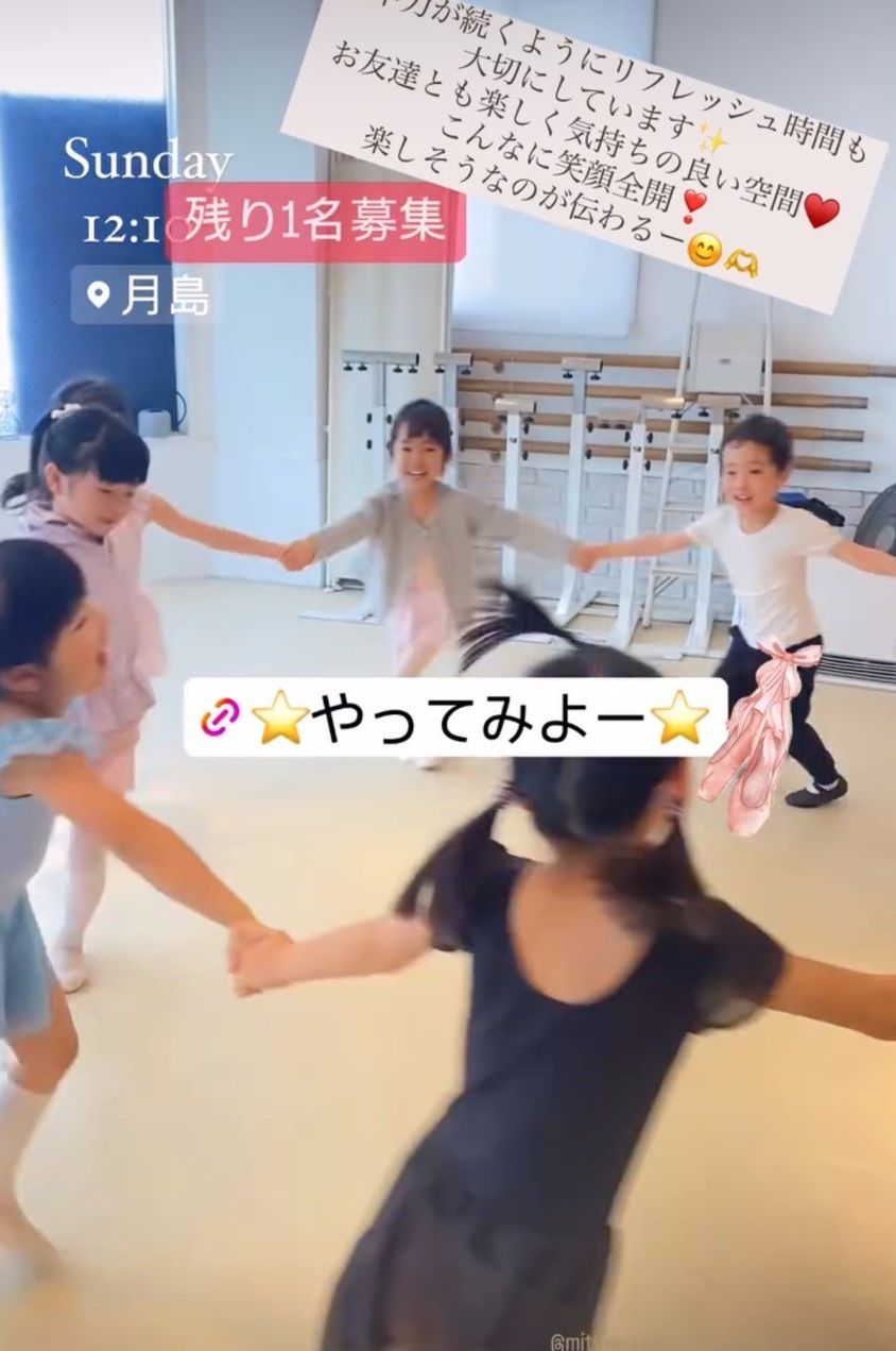 西東京男の子もキャンセル待ち多数習わせて良かった幼児習い事