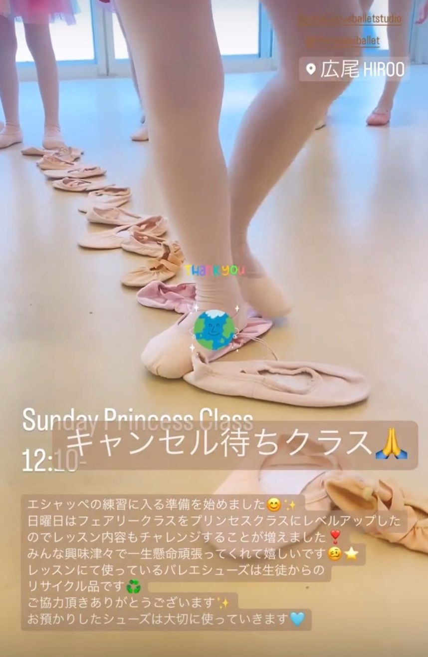 中野100平米以上の大きなバレエスタジオで伸び伸び踊れる