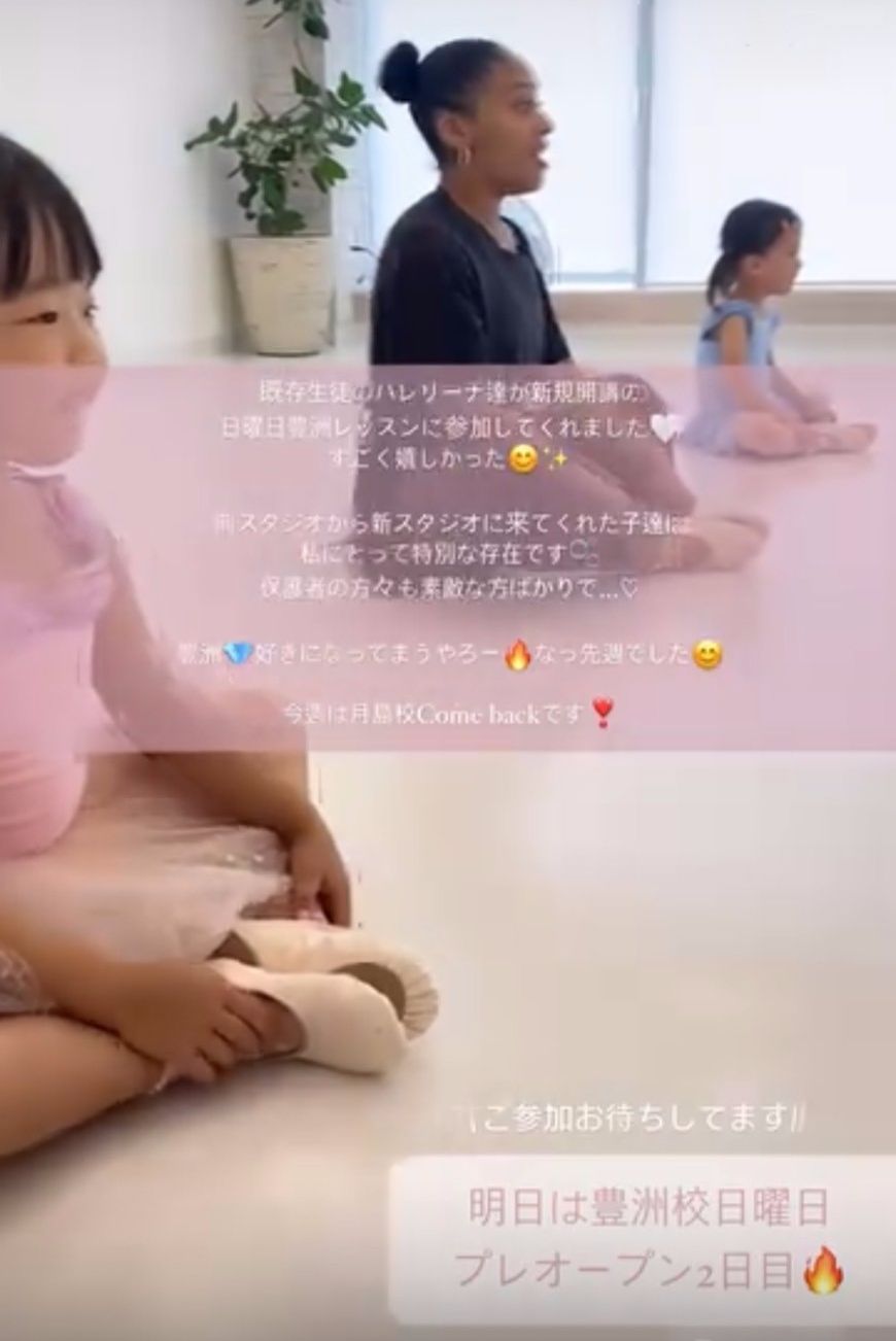 中野やりきる集中力を持続可能とするバレエレッスン