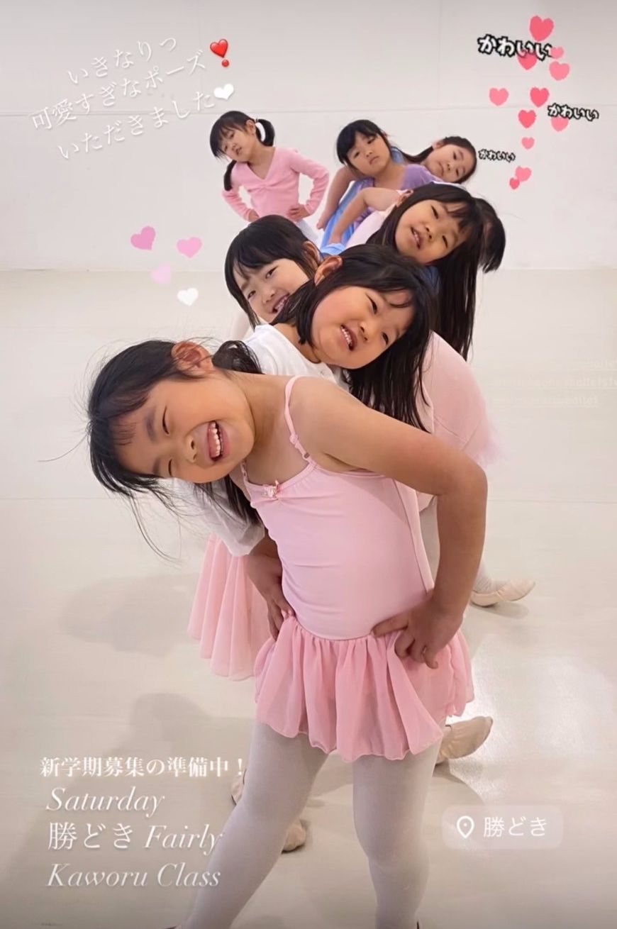 中野男の子もキャンセル待ち多数習わせて良かった幼児習い事