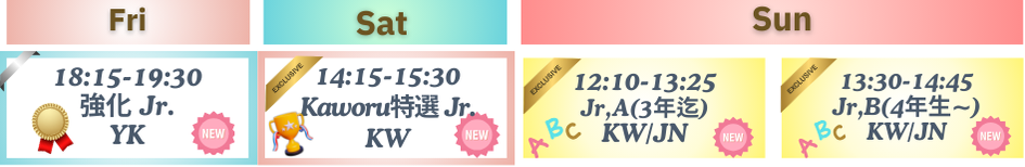 中野バレエ教室小学生バレエコンクール強化クラス