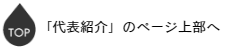 中野区バレエスタジオ主宰Kaworuについて