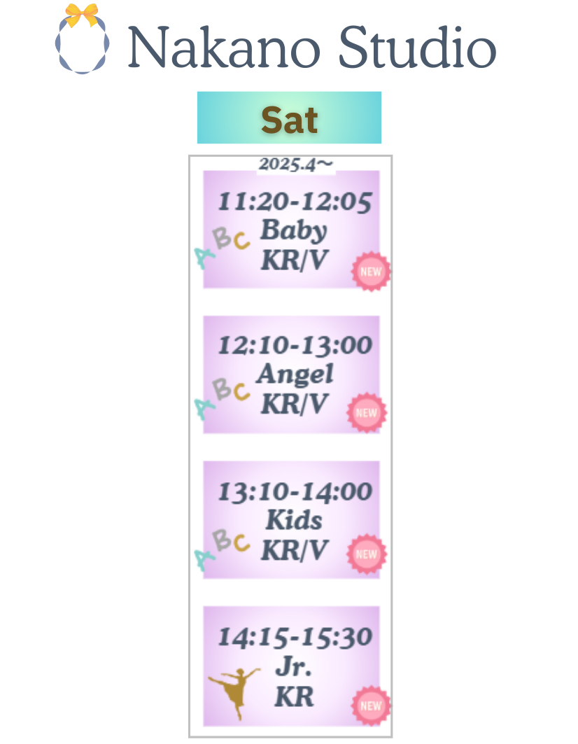 月島バレエ子どもスタジオスケジュール